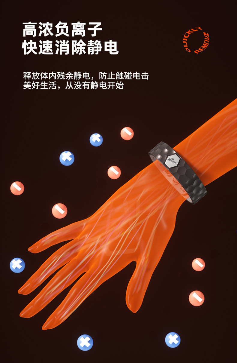 Laiben anti-static bracelet wireless human body winter men and women remove static and antistatic winter static elimination release