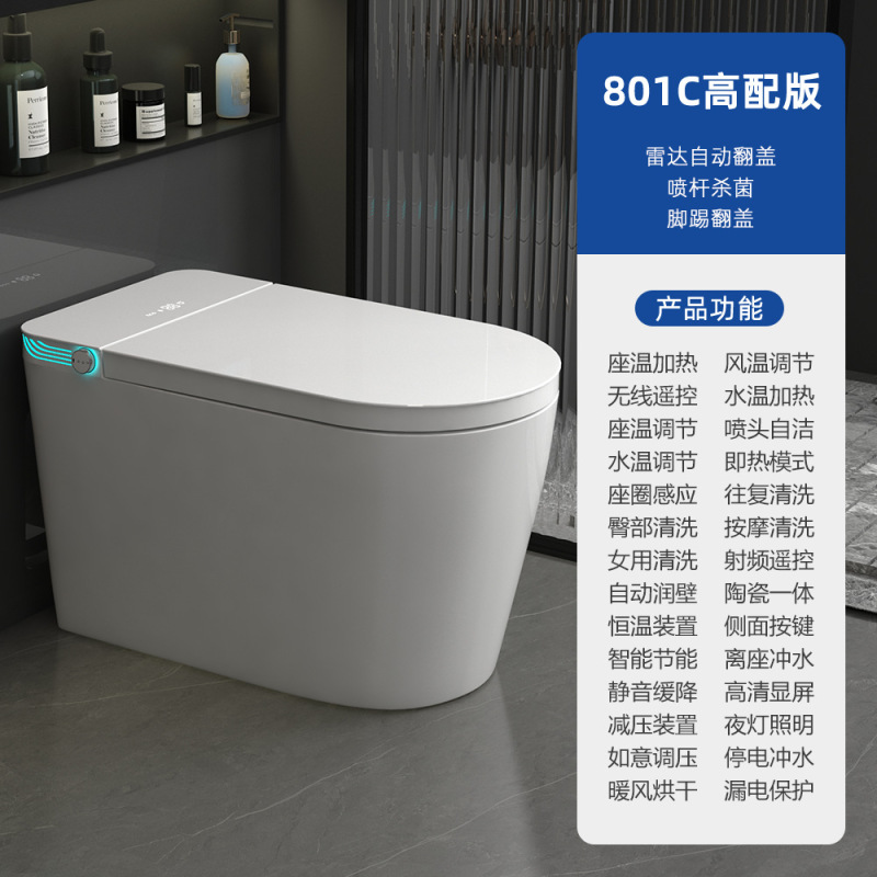 家用宽座圈轻智能马桶UV除菌旋转泡沫盾智能坐便器AI语音智能|undefined