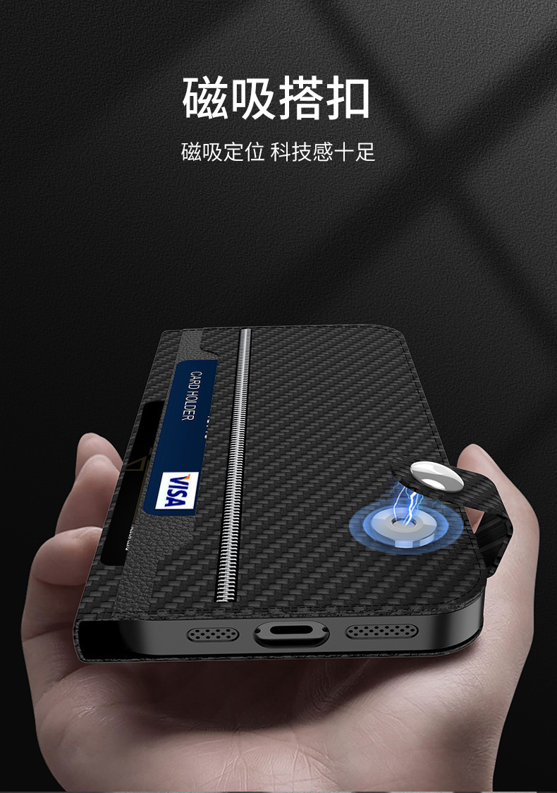 Ốp lưng từ tính iPhone 16 Pro Max kèm bao đựng thẻ nắp gập — Tách từ tính-nâu cà phê, Từ tính tách màu đen mát mẻ, Mô hình sợi carbon tách từ tính, Tách từ-màu xám titan chi tiết 5