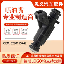 0280155742 m춱YW220 221 S280 S500 S600ȼ͇