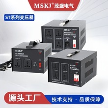 茂盛2000W日本美国电饭煲变压器220v转110v转220v升降电压转换器