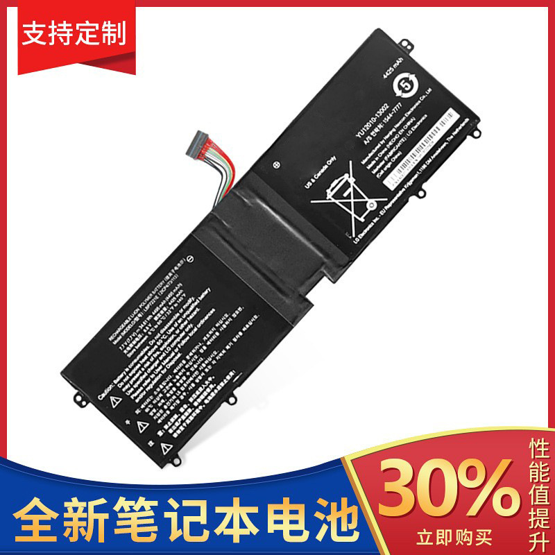 Suitable for Lg Gram 15Z950 15Z960 15Z970 Laptop Battery Lbf7221