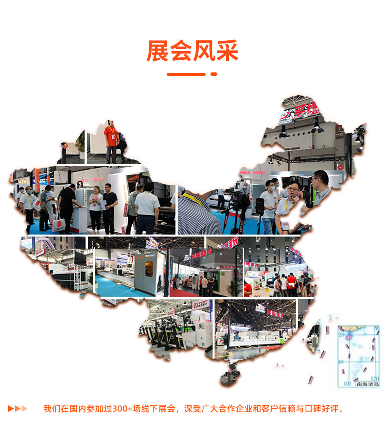 大幅面切割机790详情页-20220812_09