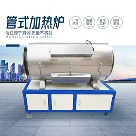 滤油机;真空泵;工业电炉