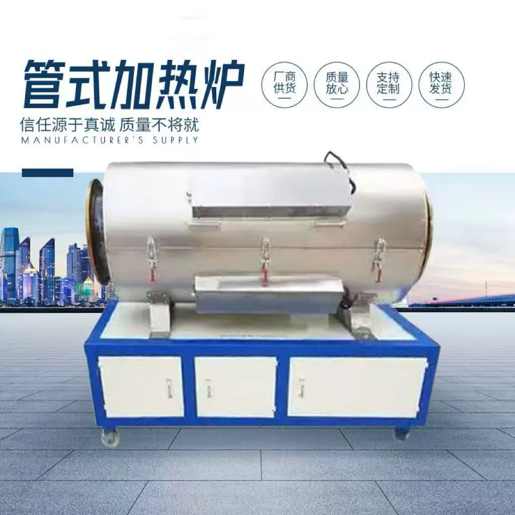 实验电炉管式加热炉实验室高温电阻炉立式卧式开启式炉小型电热炉