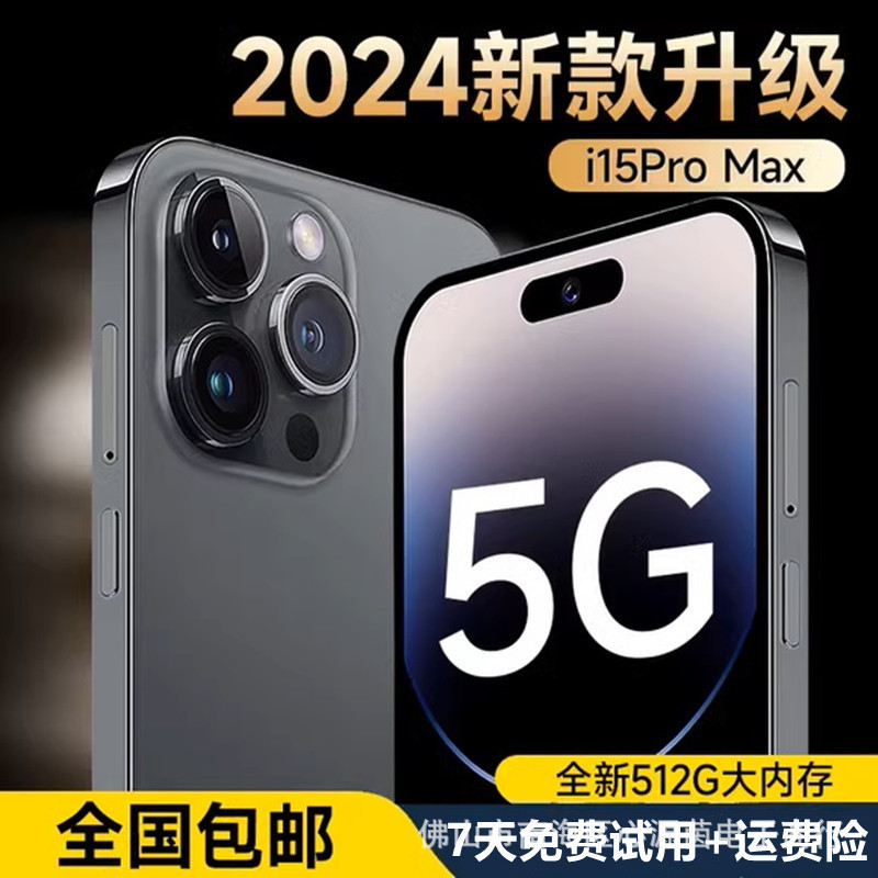 New 15Promax E-Sports Game 16+512g Smartphone 5g Full Network Communication Thousands of Yuan Student Price Backup