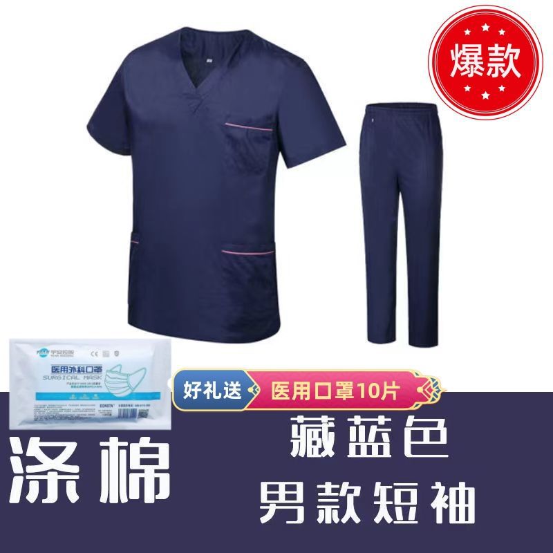 네이비블루 폴리에스터 반팔슈트(남성)