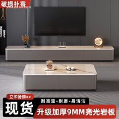 2025新款茶几客厅家用落地小户型现代轻奢茶桌岩板茶几电视柜组合