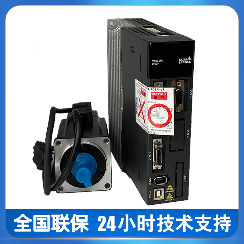 全新厂家台达A2系列2KW 交流伺服驱动器ASD-A2-2023-M 220V三相