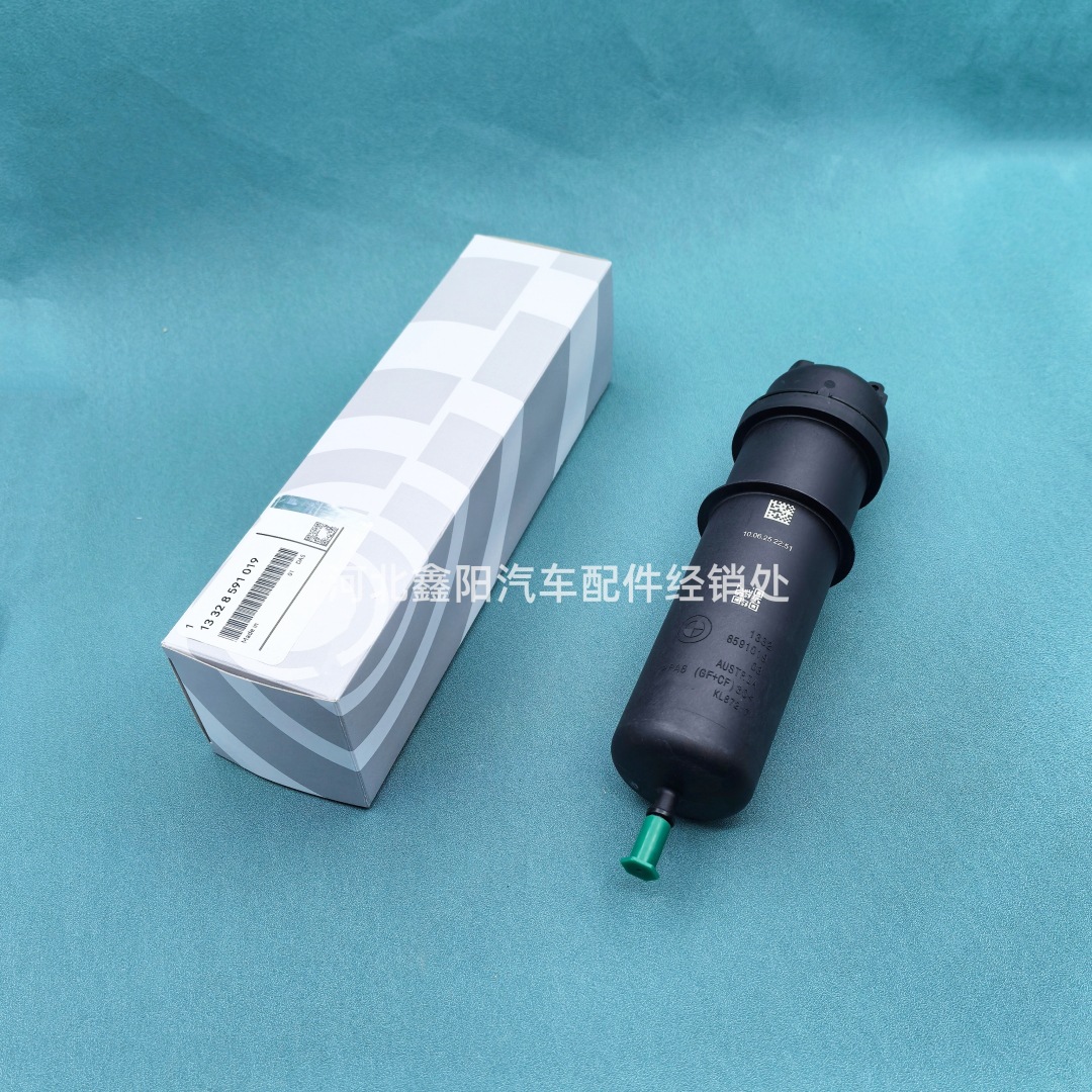 Factory Direct Sales 13328591019 13328582272 Fuel Filter Element Suitable for Bmw