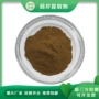 萃取水溶茴芹铁铲提取物