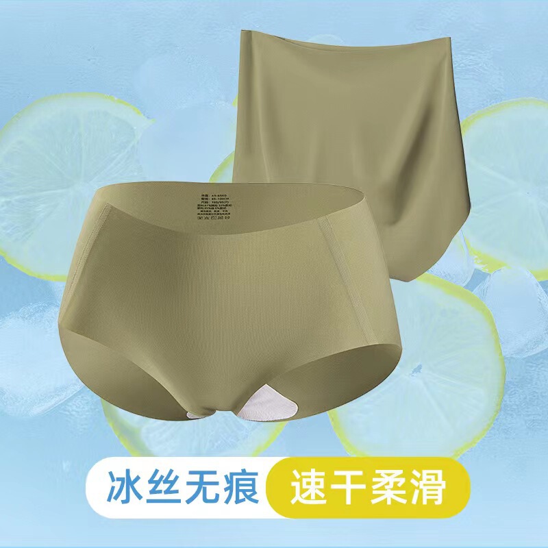 Cloud sense summer ultra-thin non-size high elastic fabric 3D anti-pinch hip cut antibacterial pure cotton breathable seamless underwear head