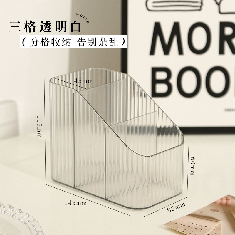 세 개의 그리드 - 투명한 흰색