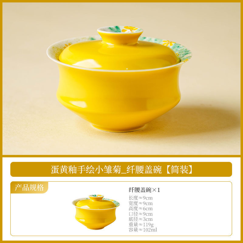 Fábrica de huevo esmalte margarita pequeña taza de té conjunto de taza de cerámica maestro personal especial kung fu taza de té cubierta taza de té