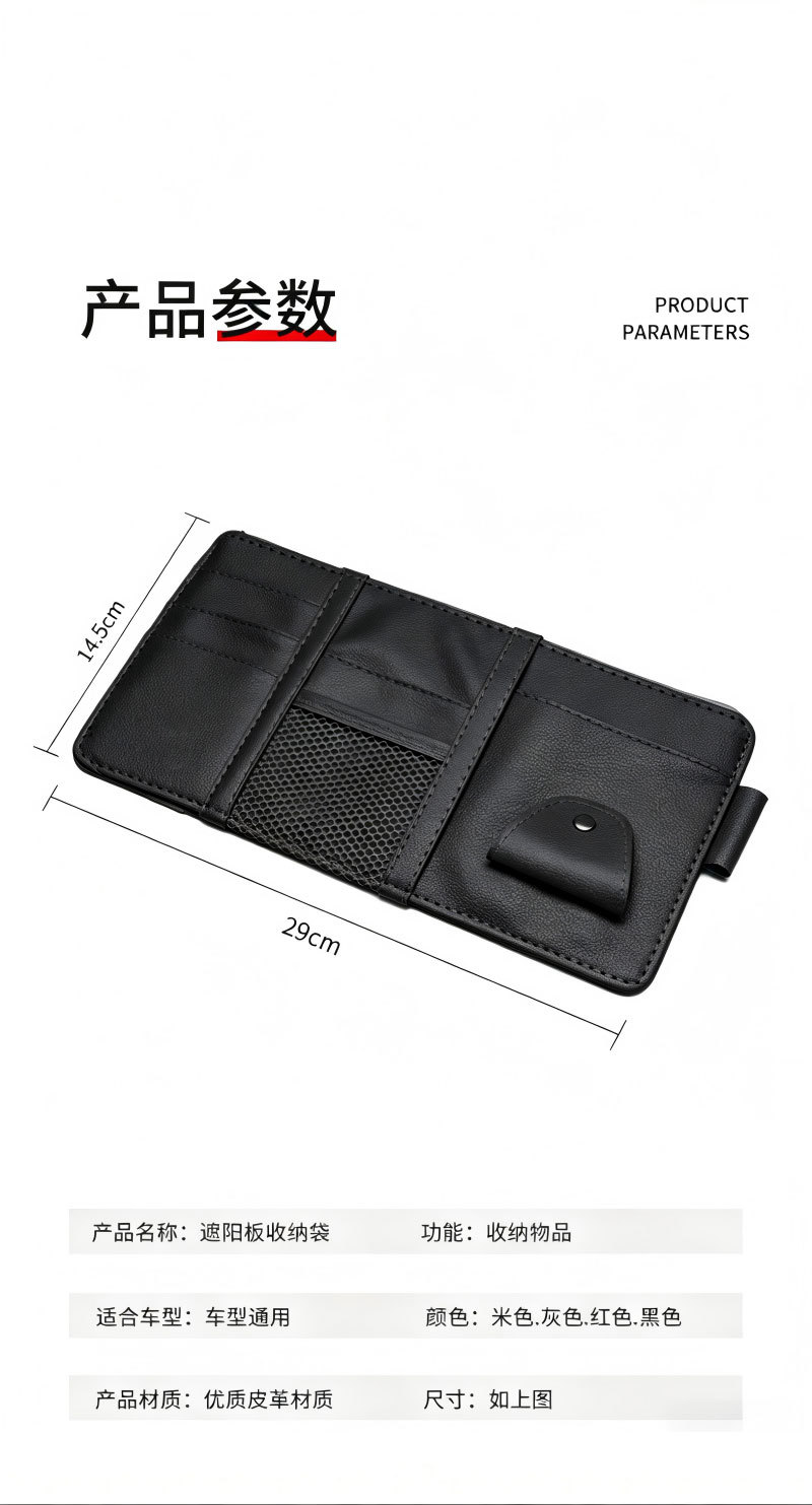 Car Sun Visor Multifunctional Storage Clip, Cross-Border Car Sunshade, In-Car Glasses Clip, Special Decorative Accessory