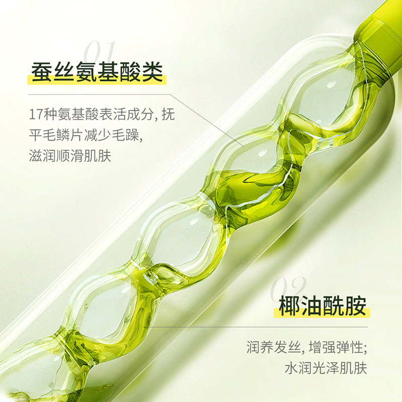 Fanzhen fragancia control de aceite mullido champú de limpieza profunda suave cuidado del cabello champú máscara de pelo Gel de Ducha image 4
