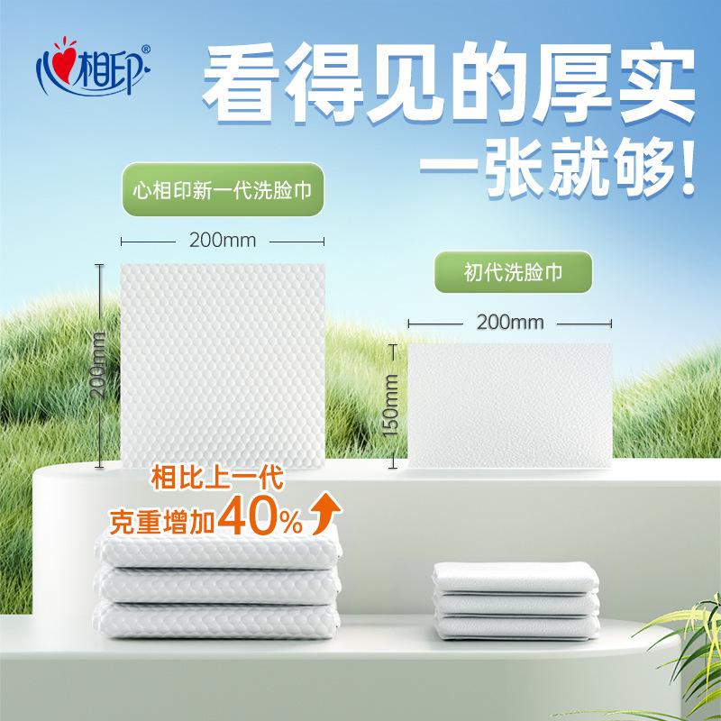 ハートトゥハートハンギングボトムポンプフェイスタオル 180 ポンプ使い捨てコットンソフトタオルウェットとドライの両用クレンジングタオル卸売|undefined