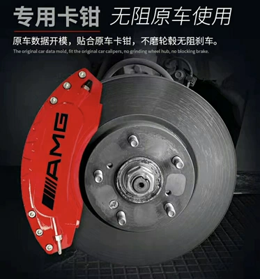 Brake caliper cover Brake Caliper Cover - gle-aluminum-alloy-15-19-models-front-and-rear-set-of-4-a-pair-of-brake-caliper-covers