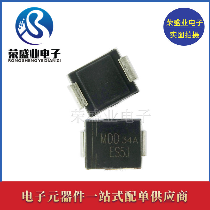 ES5J SMC 5A 600V DO-214AB 贴片特快恢复二极管 MDD原装