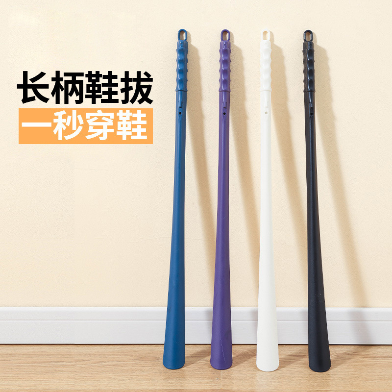 Extended Shoehorn with Long Handle for Home Use, Suitable for Pregnant Women and Elderly People to Put on Shoes Without Bending Over, Made of Resin