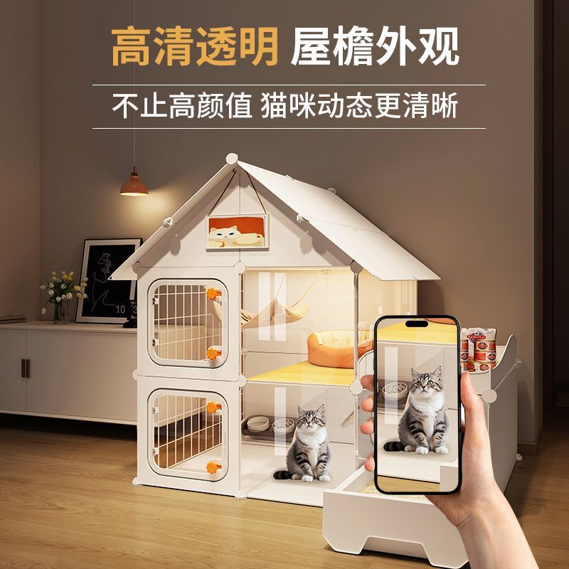 猫别墅带猫砂盆厕所一体一室一厅一卫家用超大自由空间室内猫笼子|undefined