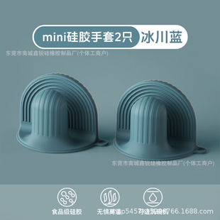 Silicone Hand Clips Oven Microwave Oven Home Kitchen Insulated Air Fryer Non-Slip Gloves Shark Clips