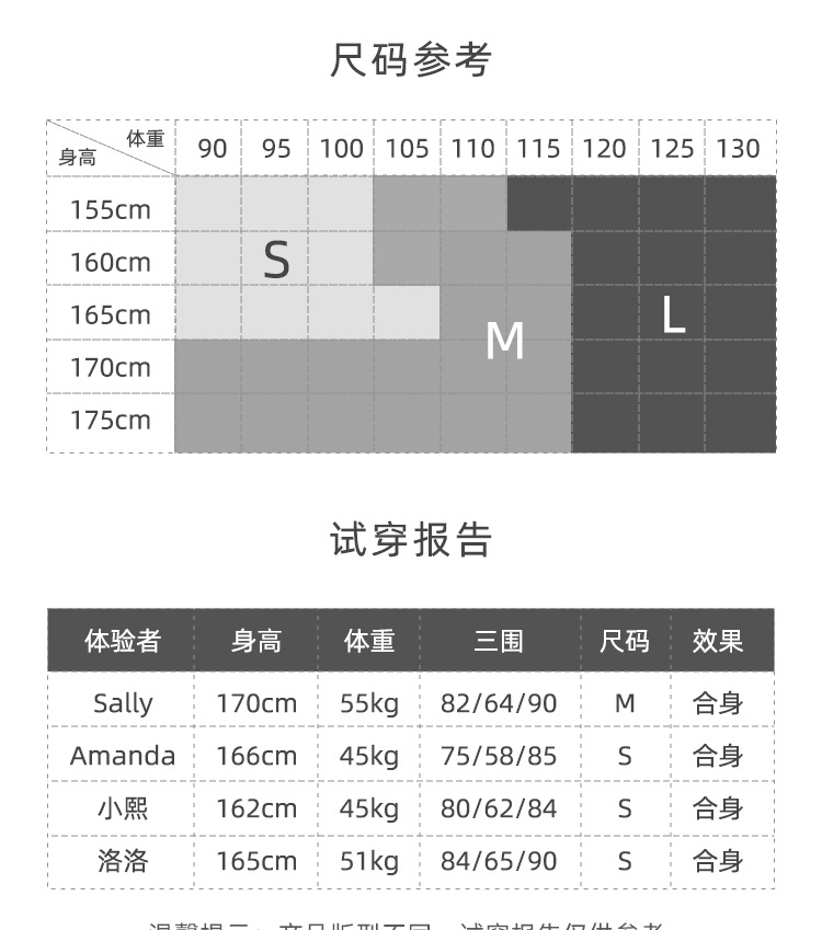 抽绳DK020详情页_04.jpg