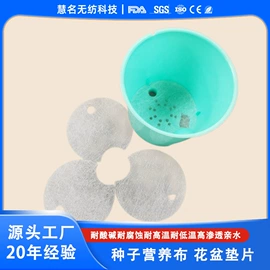 过滤棉;其他无纺布;针刺无纺布