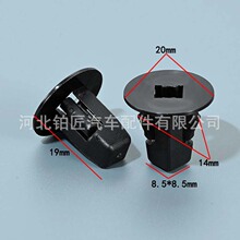 90189-06236适用于丰田雷克萨斯汽车挡泥板衬里螺丝护套固定卡扣