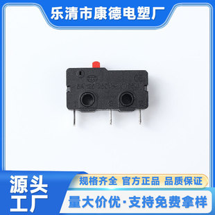Medium micro switch gas stove electric small household appliances electric tools smart home WK2-P-L0-R(H) Kant