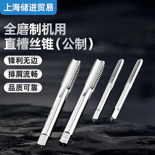 ȫĥ�ƙC��ֱ�۽z�F���� HSS�����ֱ�����������z�FM3M10M20M50