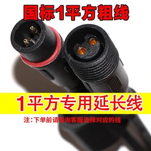 Processing and Customization of Solar Lamp Floodlight Extension Cord 5m Extended Waterproof and Rainproof Outdoor Garden Lamp Connection Cord
