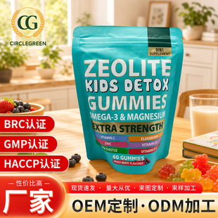 �F؛��ƷKids Detox��ͯ��ʯܛ�Ƕ�N�S����D3\B12�V���|60��ܛ��