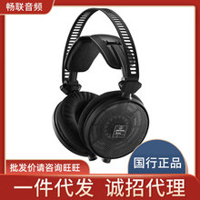 适用铁三角 ATH-R70X 头戴式HIFI音乐高阻抗监听耳机