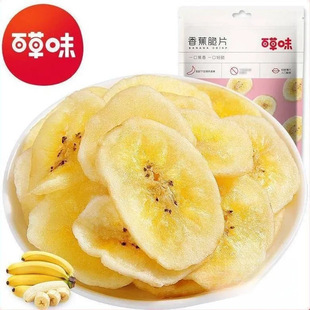 �ٲ�ζ�㽶��Ƭ75g����Ҏ30���W�tС������ˮ���ɰŽ����k������