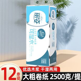 [����]5��12��oо�l����������l���ü�ͥ�����b�W�����������