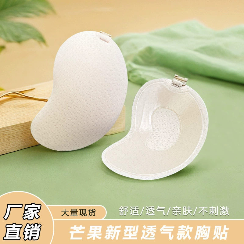 Дышащая наклейка на грудь манго оптовая большая грудь специальная тонкая модель, чтобы собрать кусок силиконовой наклейки на груди без плеча невидимый бюстгальтер