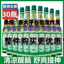 ���ٷ����]����¶ˮ195ml��Ç��F����ƿ���»���������ֹ�W