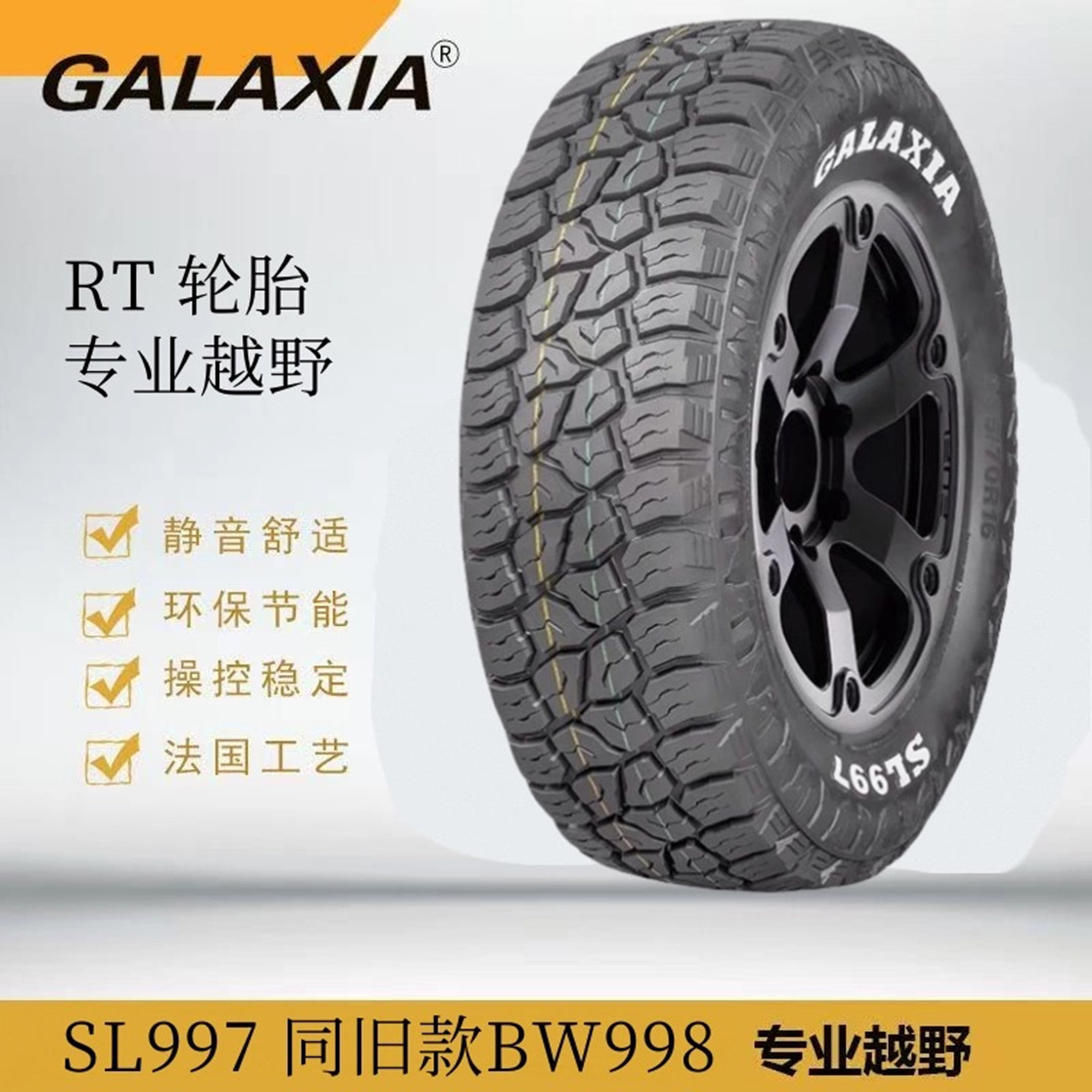 Budweiser Off-Road Tires 225 235 245 265 285/65 70R16 R17 R18 R19