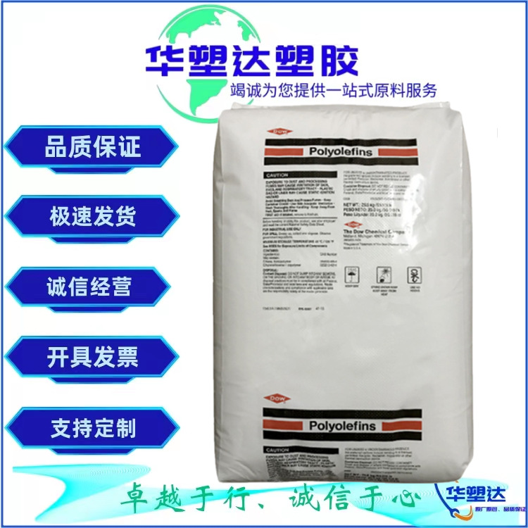 HDPE/日本陶氏/DGDJ-3485注塑挤出电线电缆发泡制品绝缘用料耐候