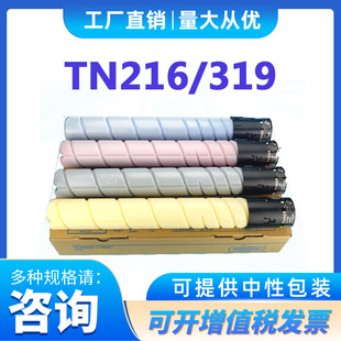 �m�ÿ���C220280360̼�ۿ���TN216�ۺ�TN319ī��C220̼������