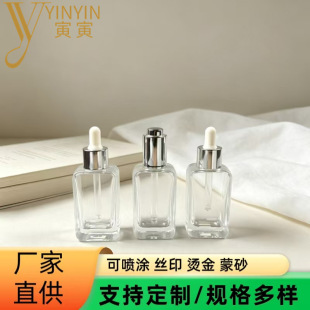 �F؛͸��30ml/50ml��ڷ��ΰ���ʽ����ƿ�ιܾ���ƿԭҺƿ���yƷ