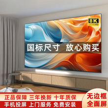 �¿�o߅���ҕ�C55/65/75/85/100Ӣ��Һ���������ܾW�j�Z������