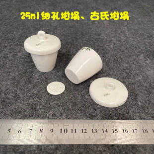 25ml ������� �������