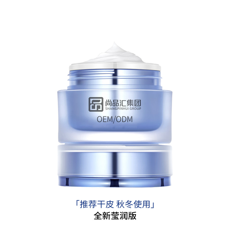 Crema de colágeno triple polipéptido hidratante reparación relajante productos de cuidado de la piel procesamiento personalizado sensible alta hidratación