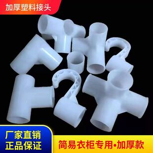 ���������ͨ��ͨ���^19/22/25mm�Ӻ����ϒ��h��əC�B�Ӽ�