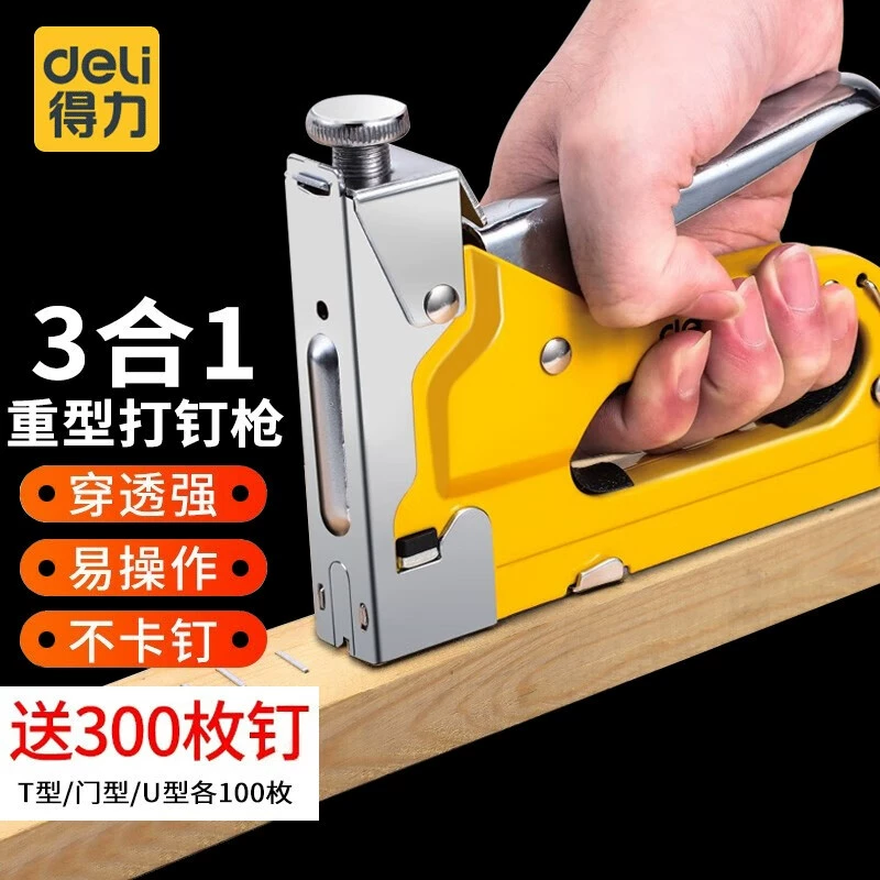 Удачное ручное гвоздь три гвоздя пистолет пневматический гвоздь пистолет U-образный гвоздь масляной живописи домашний пистолет Martin T