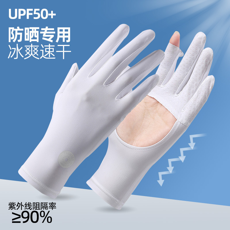 Guantes solares para conducir al aire libre anti-UV antideslizante flip elástico pantalla táctil guantes de hielo de verano