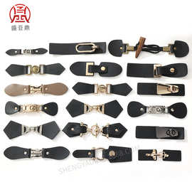 新款金属皮对扣大衣外套皮搭扣不规则PU皮伴腰带对扣皮草围脖扣