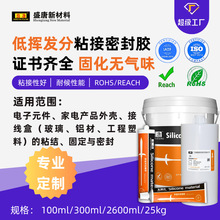 Ó���̻��ܷ��z��ɫ����⚤�����X�����ϸ�Ӳ��ճ�ӟoζRTV�zˮ